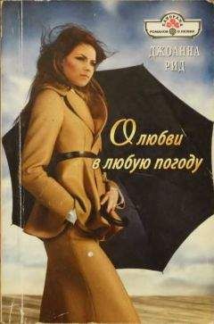 Ли Майклс - Озеро нашей любви