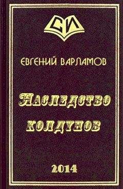 Никос Зервас - Дети против волшебников
