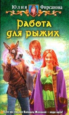 Александра Черчень - Дипломная работа по обитателям болота