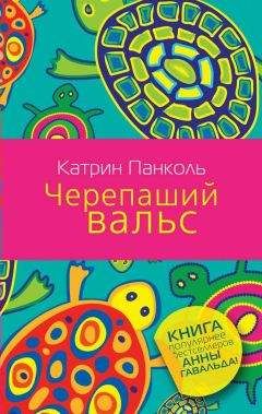 Геннадий Бачериков - Вальс для принцессы