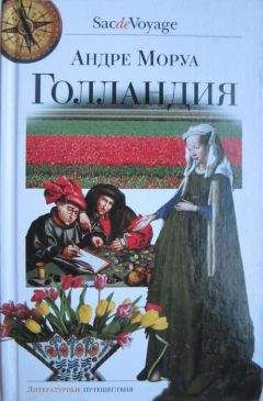 Иржи Ганзелка - Там, за рекою, — Аргентина