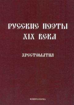  Сборник - Поэзия Серебряного века (Сборник)