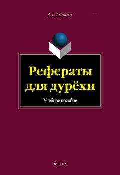  Коллектив авторов - Все сочинения по литературе за 10 класс