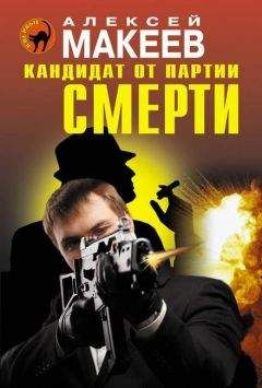 Иван Сербин - Черная акула