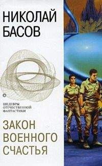 Эдгар Грант - Агония (СИ)