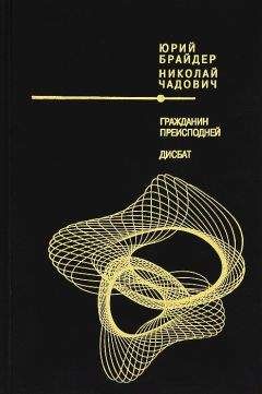 Максим Курочкин - Аниськин и снежный человек