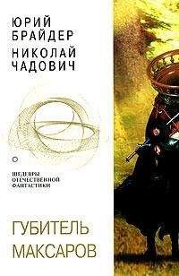 Михаил Кликин - Осколки