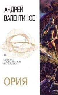 Александр Бушков - Печать скорби