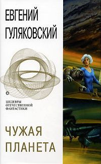 Олег Авраменко - Звёзды в ладонях