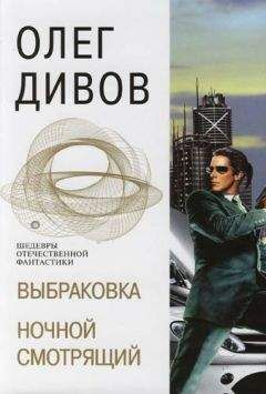 Андрей Марченко - Империум. Антология к 400-летию Дома Романовых