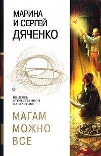 Владилен Янгель - Ритуал