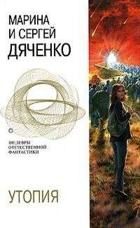 Мери Каммингс - Серебряное небо