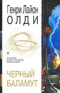 Ричард Райт - Черный