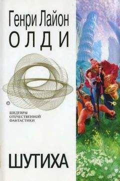Вячеслав Рыбаков - Гравилет «Цесаревич». Фантастические произведения