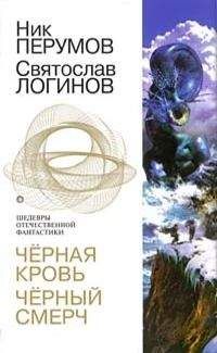 Ольга Ружникова - Изгнанники Эвитана [Дилогия]