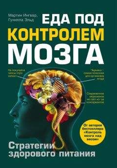 Иоанна Хмелевская - Книга про еду [Моя поваренная книга]