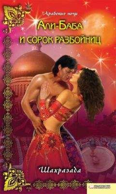 Крис Херт - Семь смертных грехов. Посвящается боли