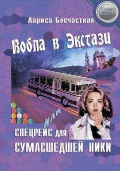 Дарья Донцова - Версаль под хохлому