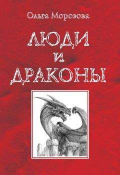 Александр Бочко - Оборотень