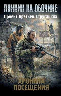 Аркадий и Борис Стругацкие - Желание странного (сборник)