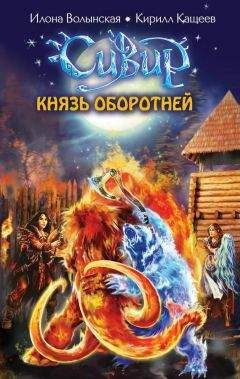 Кирилл Кащеев - Хадамаха, Брат Медведя