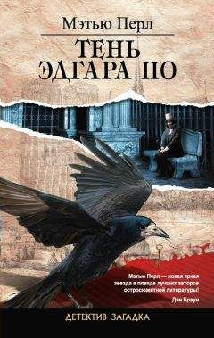 Диана Стаккарт - Портрет дамы