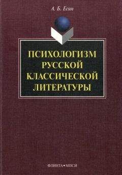 Дмитрий Лихачев - Поэтика древнерусской литературы
