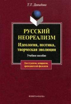 Николай Векшин - Русский язык в афоризмах