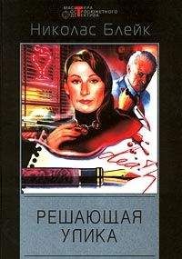 Картер Браун - Том 14. Убийство - завтра![ Любимые обречены на смерть. По доброте сердечной. Убийство - завтра! Плач по любимому негодяю]