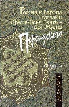 Бенгт Янгфельдт - От варягов до Нобеля. Шведы на берегах Невы