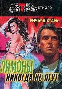 Джеймс Эллрой - Американский таблоид