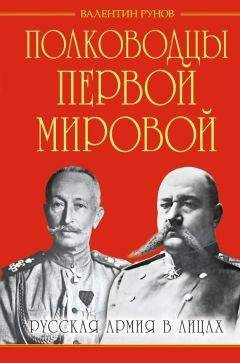 Василий Цветков - Генерал Алексеев