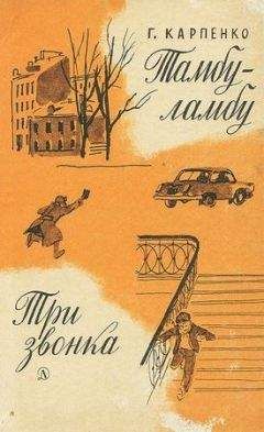 Фрида Вигдорова - Это мой дом