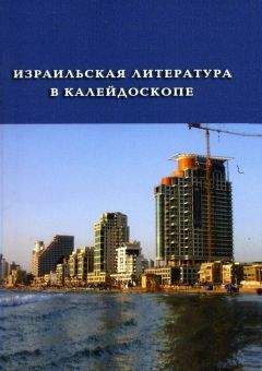 Исмаил Шихлы - Антология современной азербайджанской литературы. Проза