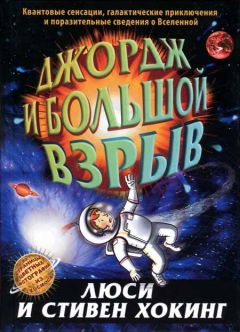 Иван Жуков - Компьютер! Большой понятный самоучитель. Все подробно и «по полочкам»