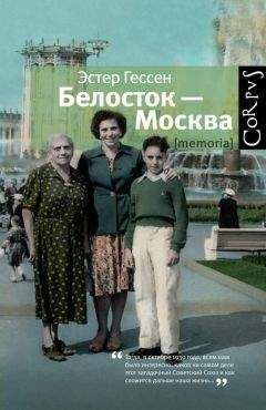 Арнольд Гессен - «Любовь к родному пепелищу…» Этюды о Пушкине