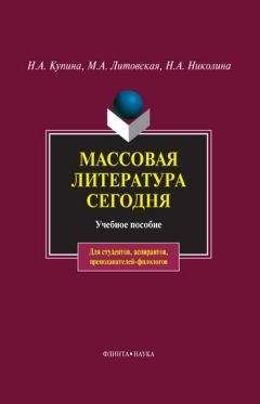 В. Хализев - Теория литературы