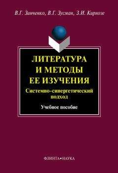 Анатолий Анисимов - Компьютерная лингвистика для всех: Мифы. Алгоритмы. Язык