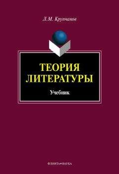 Юрий Манн - Мировая художественная культура. XX век. Литература