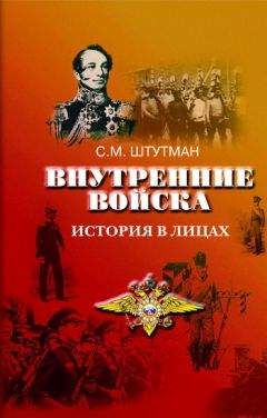 Олег Будницкий - Женщины-террористки России. Бескорыстные убийцы