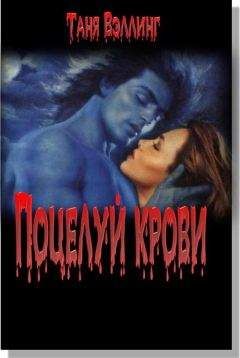 Марина Дяченко - Петля дорог