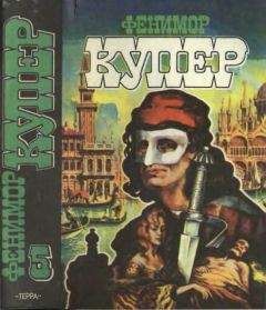 Святослав Сахарнов - По морям вокруг Земли. Детская морская энциклопедия. Часть I