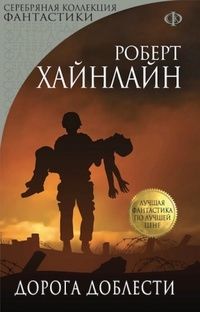 Игорь Беляков - Пульс холода