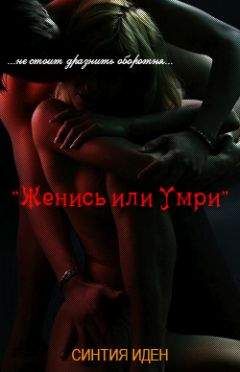Лорен Донер - Фьюри