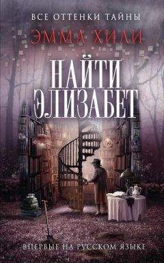 Катрин Панколь - Белки в Центральном парке по понедельникам грустят