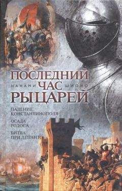 Джайлз Макдоно - Последний кайзер. Вильгельм Неистовый