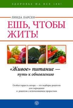 Любава Живая - Экологичное питание: натуральное, природное, живое!