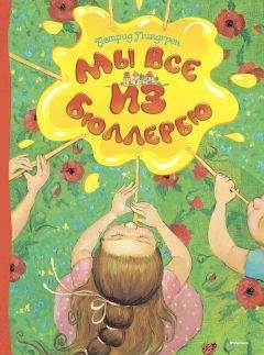 Галина Докса - Мизери