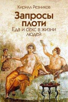 Александр Белов - Расы космических пришельцев. Запрещенная антропология