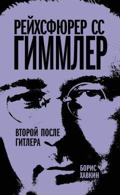 У. Мор - «Летучий голландец» Третьего рейха. История рейдера «Атлантис». 1940-1941